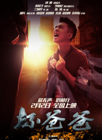 日东北老女人