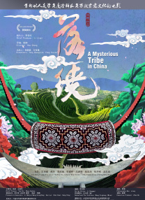 中国freesex