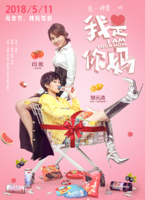 筱惠美