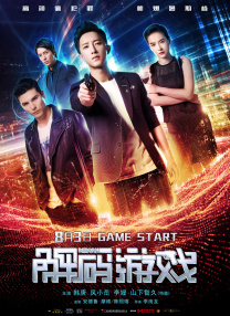 97精品久久久久中文字幕