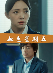 丁香九月婷婷