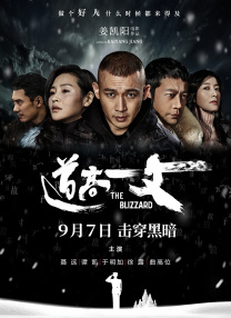激情和心跳