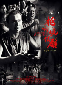 亚洲第一伊人