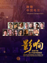 盗墓笔记第三季