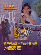 光头佬的外遇