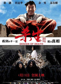在线看色