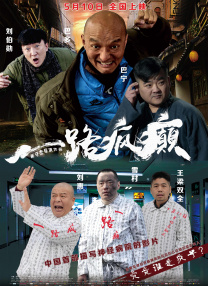 凌晨三点国语在线观看