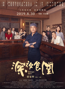 吃瓜论坛