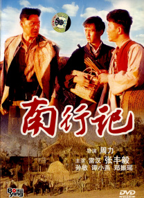 日本男人天堂网