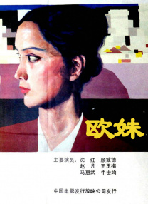 免费在线看污