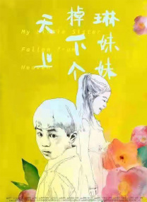奇米色在线视频