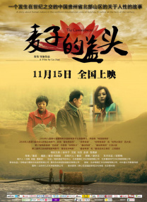 七仙女欲春2未删减版版