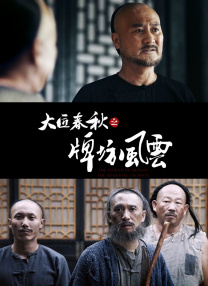 欧美亚洲国产片在线观看
