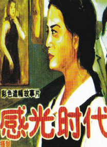 亚洲视频一区在线观看