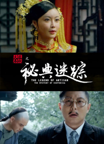 表白独自一人是女儿的朋友