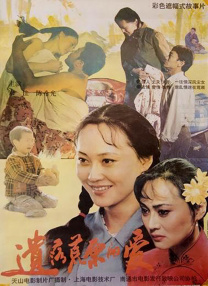 大战尼姑在线观看免费播放国语
