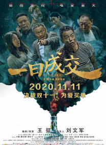 国产主播一区二区三区