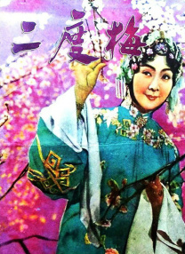 不知火舞与孩子森林公园