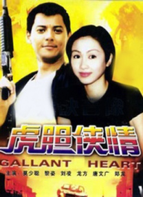 亚洲一区二区三区播放在线