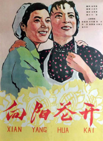 性吧首页