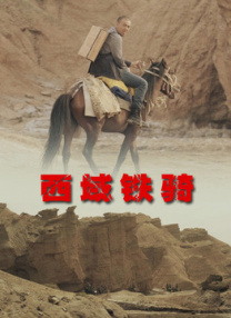 对你我付出全部