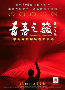亚洲 欧美 激情 另类