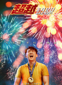 91在线看