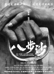 成人午夜无人区一区二区