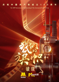 姑妈的忠告