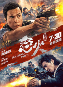手机在线播放成人亚洲影院电影