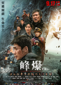 妞干网中文字幕