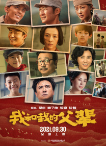色老汉一区二区三区