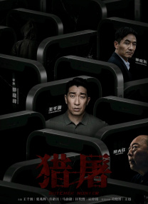国产视频在线观看福利