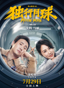 三上悠亚影片