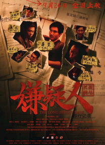 成为女人的仪式