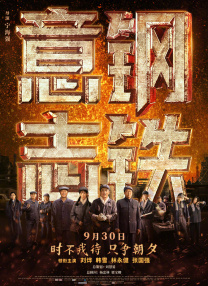午夜国产福利在线观看