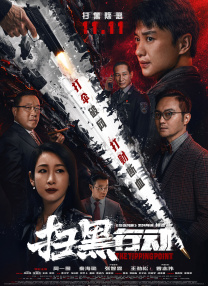 我新妻子的