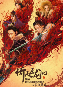 国产成人综合久久精品亚洲