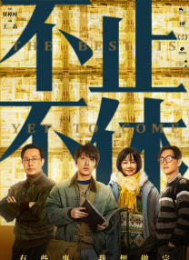 成视频免费观看在线看