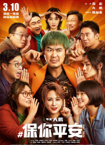 展昭艳谈