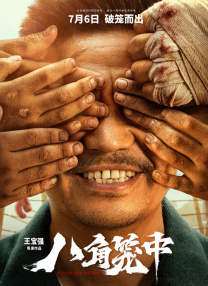 不想结婚想恋爱