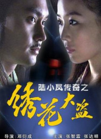 一区二区三区在线观看免费