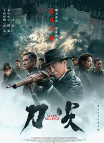 追呼呼的声音