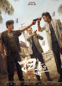 白袜羞辱踩踏丨vk