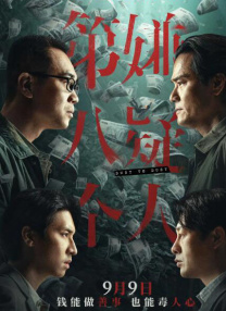 欧美日韩生活片
