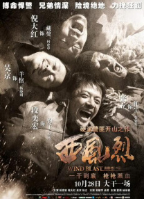 国产gay男性玩奴**小蓝