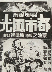 女人扒开尿口