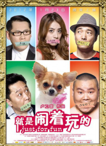 免费观看性欧美一级
