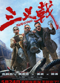 若隐若现的风光