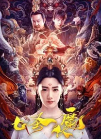 国产综合精品久久久久成人影